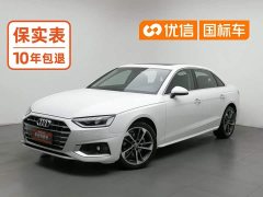 Audi A4L 2020 40 TFSI Fashion Elegance - ფოტო 1