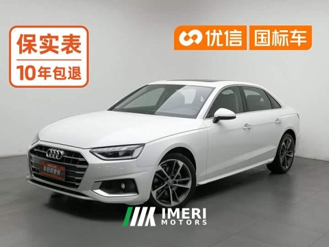 2021 Audi A4L 2020 40 TFSI Fashion Elegance - ავტომობილი ჩინეთიდან