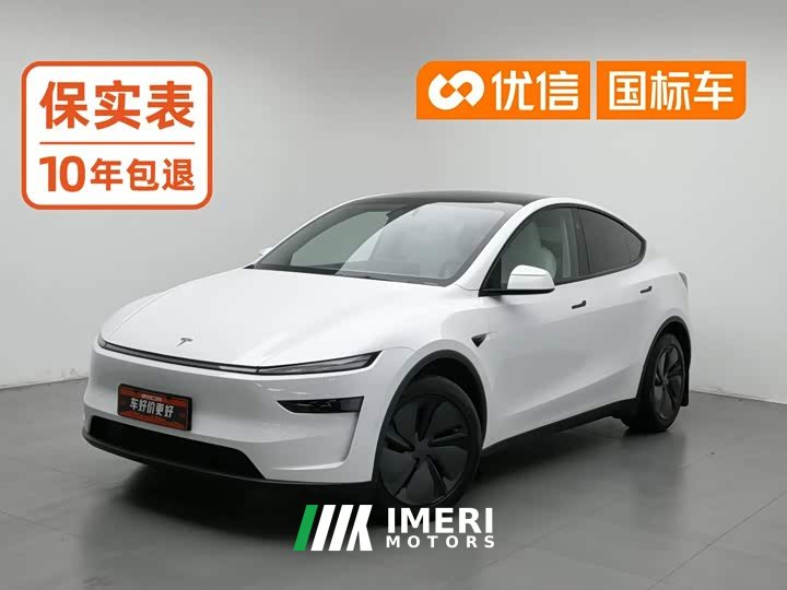 Tesla Model Y Facelift Long Range All-Wheel Drive - ავტომობილი ჩინეთიდან
