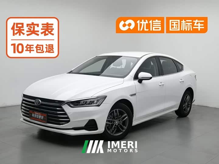 BYD Qin Pro Beyond Edition 1.5TI Manual Luxury