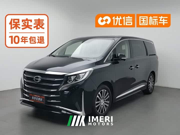 GAC Aion M8 Premier Series 390T Supreme Edition - ავტომობილი ჩინეთიდან