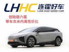 HiPhi X Founder Edition 6-Seater - ფოტო 1