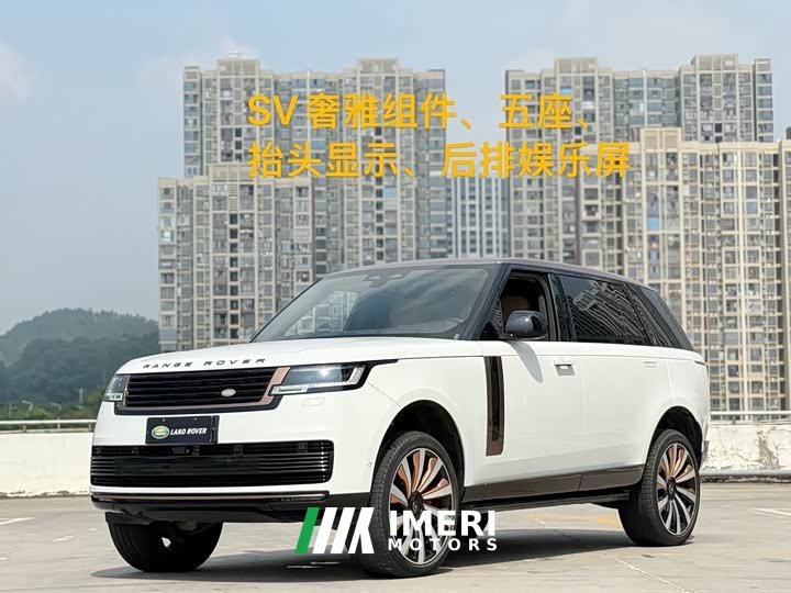 Land Rover Range Rover 3.0 L6 400PS Grand Long Wheelbase Edition - ავტომობილი ჩინეთიდან