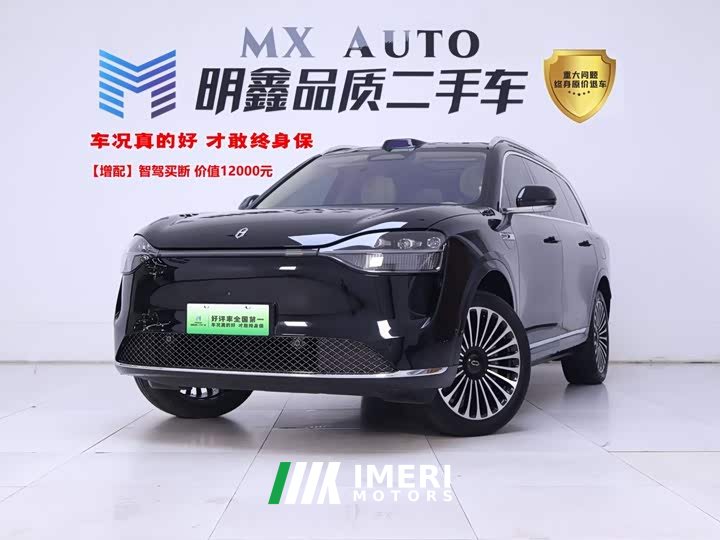 AITO M9 Pure Electric Max 100kWh 6-Seater