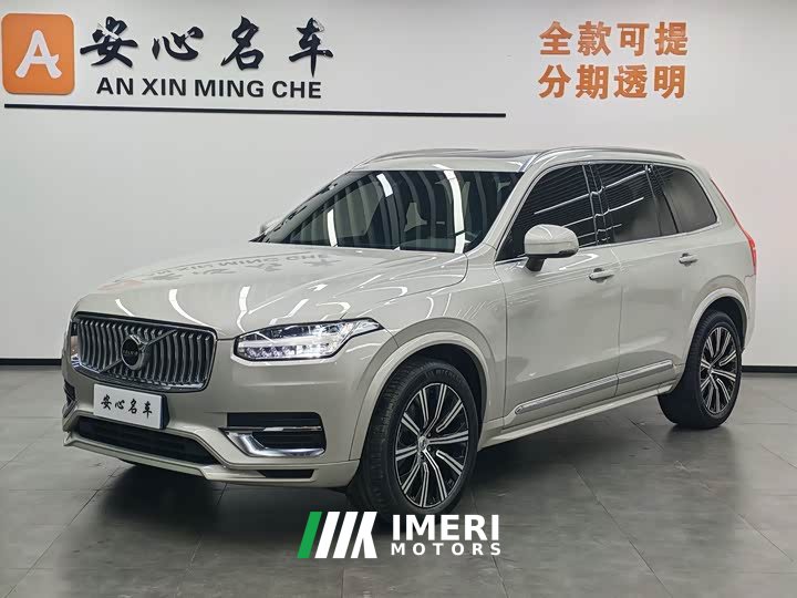Volvo XC90 B6 Inscription 7-Seater - ავტომობილი ჩინეთიდან