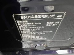 Voyah Avatr Dream Car 2022 Low Carbon Edition Dream Smart Enjoyment Package - ფოტო 12