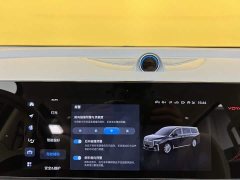 Voyah Avatr Dream Car 2022 Low Carbon Edition Dream Smart Enjoyment Package - ფოტო 16