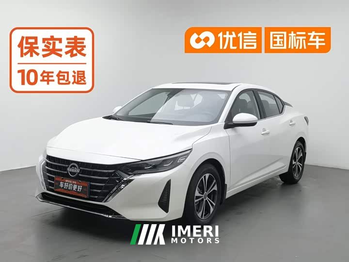 Nissan Sylphy 2023 1.6L CVT Comfort Edition - ავტომობილი ჩინეთიდან