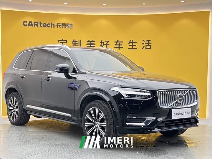 Volvo XC90 2022 B6 Inscription 7-Seater - ავტომობილი ჩინეთიდან