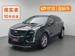 Cadillac XT5 2.0T FWD Fashion Edition - ფოტო 1