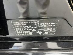 BMW X5 2022 Facelift xDrive 40Li M Sport Package - ფოტო 9