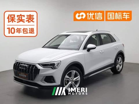 2021 Audi Q3 35 TFSI Fashion Elegance