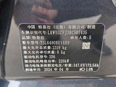 Tesla Model Y Rear-Wheel Drive - ფოტო 12