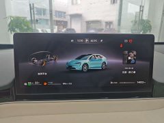 Luxeed Zhiji R7 Extended Range 251km Max - ფოტო 10