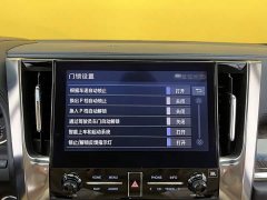 Toyota Alphard Hybrid 2.5L Premium Gold Edition - ფოტო 20