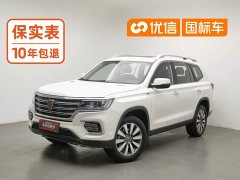 SAIC MG RX8 2019 30T Two-Wheel Drive Elite Flagship - ფოტო 1