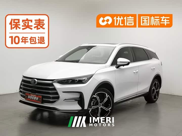 BYD Yuan Plus DM-i 2021 112KM Premium Edition - ავტომობილი ჩინეთიდან