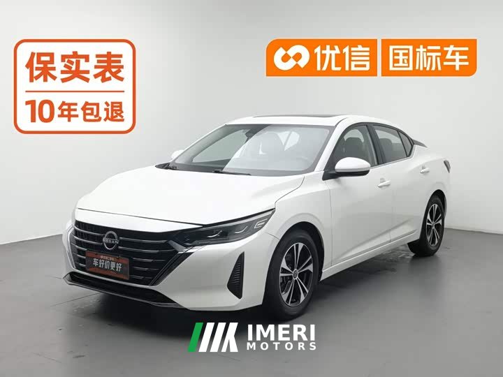 Nissan Sylphy 1.6L CVT Comfort Edition