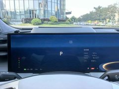 Geely Galaxy E8 665km Rear-Drive Starship Long-Range Edition - ფოტო 4