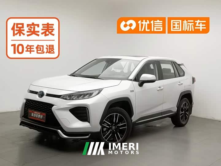 Toyota Wildland New Energy Wildtrak New Energy High Performance 2.5L Two-Wheel Drive Dynamic Edition