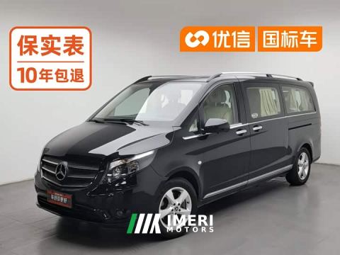 2021 Mercedes-Benz Vito 2.0T Business Edition 7-Seater
