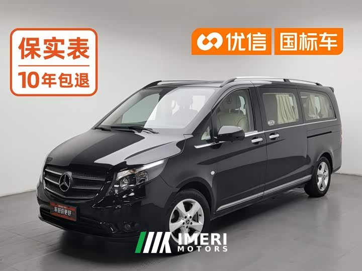Mercedes-Benz Vito 2.0T Business Edition 7-Seater