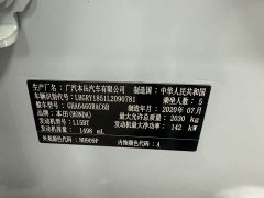 Honda CR-V 2020 240TURBO CVT FWD Luxury - ფოტო 19