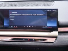 BMW 5 Series 530Li Premier M Sport Package - ფოტო 13