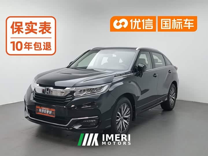 Honda Crown Road Avancier 370TURBO AWD Premium Edition - ავტომობილი ჩინეთიდან