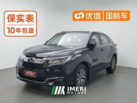 2021 Honda Crown Road Avancier 370TURBO AWD Premium Edition - ავტომობილი ჩინეთიდან