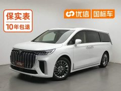 Voyah Avatr Dream Car 2022 Low Carbon Edition Dream Smart Enjoyment Package - ფოტო 1