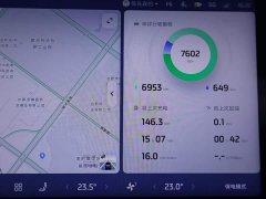 IM Motors Zhiji LS8 52 Max Luxury Six-Seater - ფოტო 15