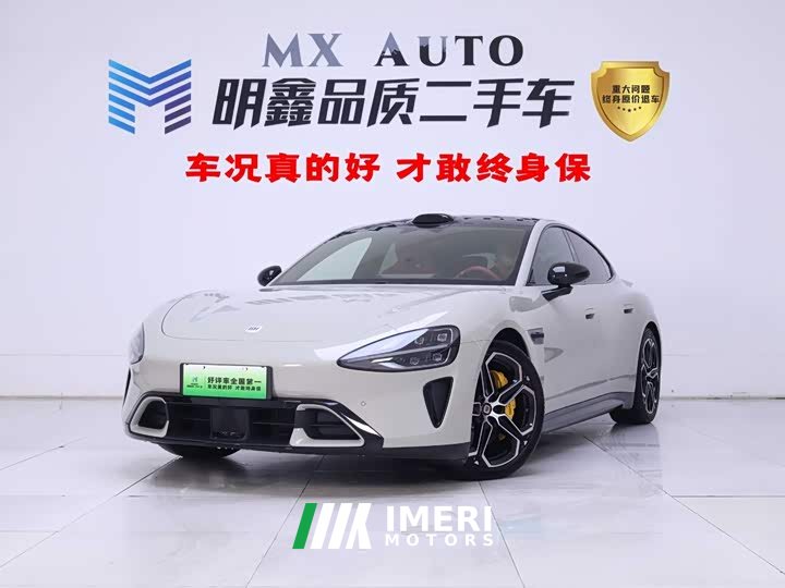 Xiaomi SU7 Rear-Wheel Drive Pro - ავტომობილი ჩინეთიდან