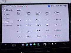 Xiaomi SU7 Rear-Wheel Drive Pro - ფოტო 15