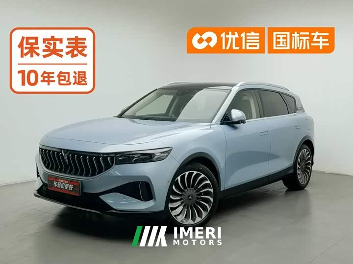 Voyah Lantu FREE 2021 Four-Wheel Drive Standard Extended Range Exclusive Luxury Package - ავტომობილი ჩინეთიდან