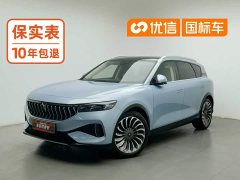 Voyah Lantu FREE 2021 Four-Wheel Drive Standard Extended Range Exclusive Luxury Package - ფოტო 1