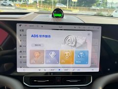 AITO Wenjie M9 Extended Range Ultra 52kWh 6-Seater with 192-Line LiDAR - ფოტო 11