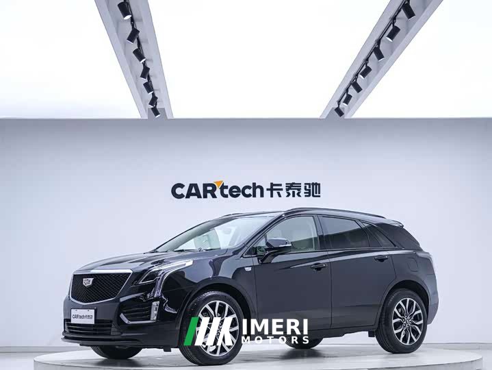 Cadillac XT5 2.0T AWD Luxury Hummingbird Edition