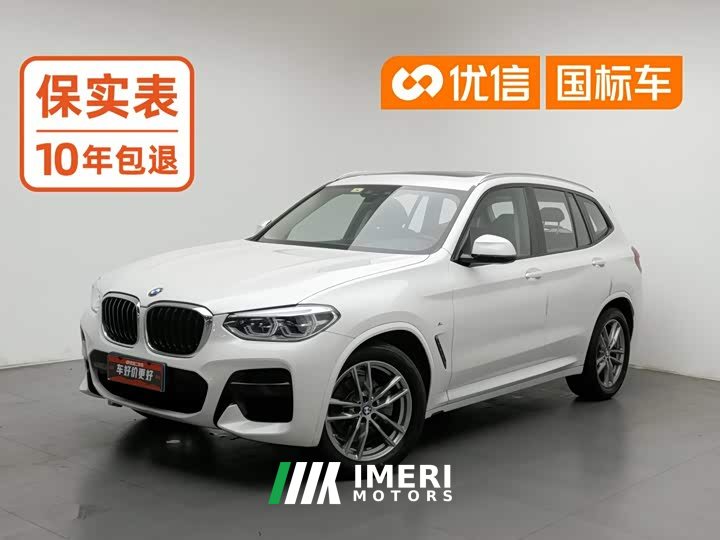 BMW X3 xDrive25i M Sport Package - ავტომობილი ჩინეთიდან