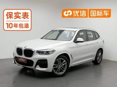 BMW X3 xDrive25i M Sport Package - ფოტო 1