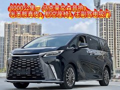 Lexus LM 2023 500h Six-Seat Premium Edition - ფოტო 2