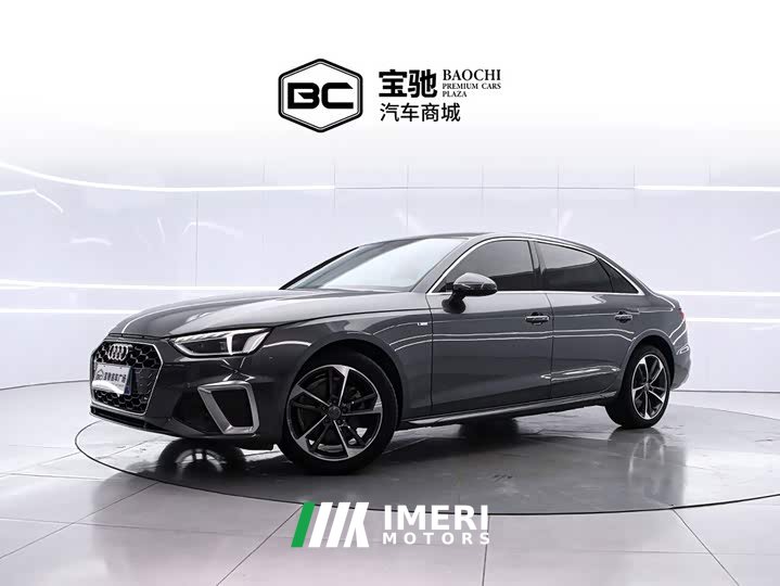 Audi A4L 40 TFSI Fashion Dynamic
