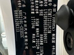 Toyota Corolla 2022 1.8L CVT Luxury - ფოტო 16