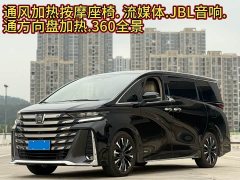Toyota Vellfire Crown Hybrid 2.5L Executive Premier Edition - photo 2