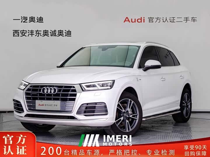 Audi Q5L Facelift 40 TFSI Prestige Fashion Edition
