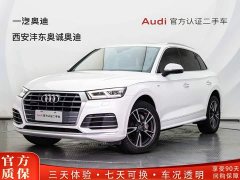 Audi Q5L 2020 Facelift 40 TFSI Prestige Fashion Edition - ფოტო 2