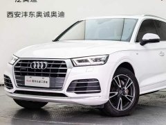 Audi Q5L 2020 Facelift 40 TFSI Prestige Fashion Edition - ფოტო 20