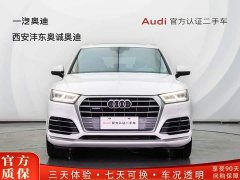 Audi Q5L 2020 Facelift 40 TFSI Prestige Fashion Edition - ფოტო 3