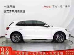 Audi Q5L 2020 Facelift 40 TFSI Prestige Fashion Edition - ფოტო 4