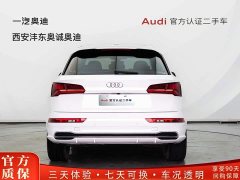 Audi Q5L 2020 Facelift 40 TFSI Prestige Fashion Edition - ფოტო 5